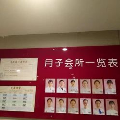 -艾博尔医院