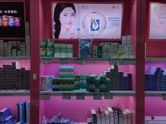 -三叶眼镜城·好视力眼镜店