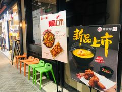 -精悦蓉(正大乐城店)