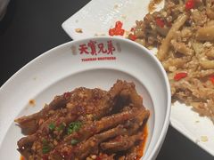 -天宝兄弟(前海壹方城店)