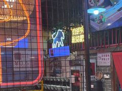 -老马路串串香火锅(北门桥店)