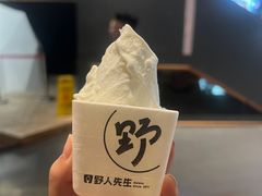 -野人牧坊Gelato(天津南开大悦城店)