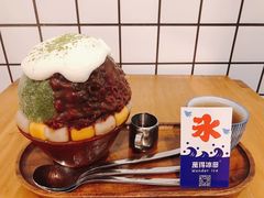 -WONDER ICE 萬得冰田(建設路总店)