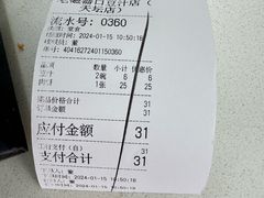 -老磁器口豆汁店(天坛店)