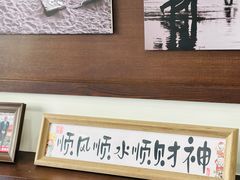 -小郭私房菜·海肠捞饭(学士街店)