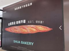 -杭州西湖银泰百货