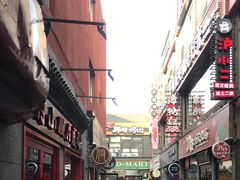 -帝玛进口精品超市D-MART