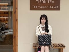 -TISON听颂·中式茶酒馆