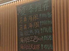 -鮨政·Omakase(万象城店)