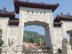 -响堂山石窟-北响堂山石窟