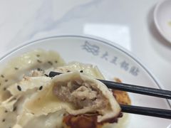 -汪记大王锅贴(成山路店)