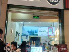 门面-茶百道(招商花园城店)