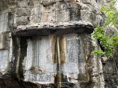 -桂林独秀峰王城景区