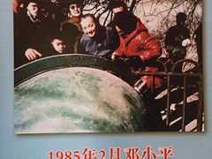 -紫金山天文台