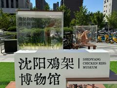 -沈阳铁西万象汇