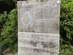 -八卦田遗址公园