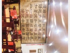 -力力豆花庄(广渠门店)
