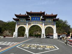 -洛阳白云山景区