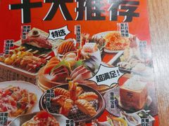 -万岁寿司(天河领展店)