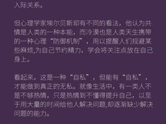-上海嘉宁·心理咨询中心
