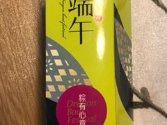 -御品轩(凤城二路店)