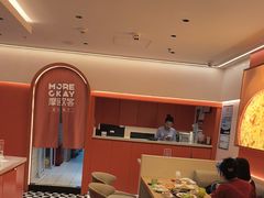 -摩欧客意式餐厅(高新活力汇店)