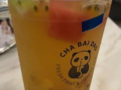 超级杯水果茶-茶百道(宜昌万达店)