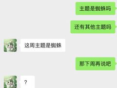 -澳洲袋鼠早教(金辉环球广场店)