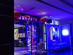 -乐潮汇时尚量贩式KTV(嘉业国际城购物中心店)