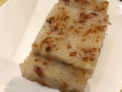 香煎蘿蔔糕-添好运点心专门店(百老汇店)