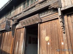 -乌镇东栅景区-江南百床馆