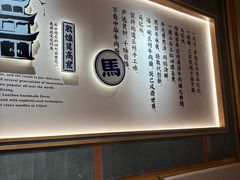 -马记永·兰州牛肉面(3019君尚店)
