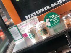 -星巴克(福州长乐机场分店)