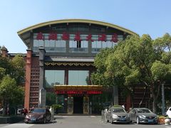 门面-南湖船菜大酒店