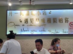 -丽丽三鲜螺蛳粉(田林路店)