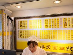 -三两春(崂山路店)