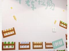 -华辉拉肠(同福店)