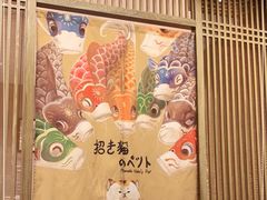 -晓寿司·精致料理(绿地店)