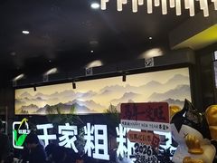 -千家粗粮王(MOMOPARK店)