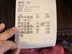 账单-刘师父老汉口江湖菜(蔡锷路店)