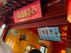-鸡鸣赐茶(鸡鸣寺路店)