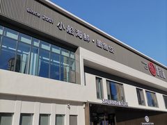 -双合园·海鲜水饺青岛菜(九水东路店)