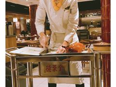 -全聚德(江宁店)