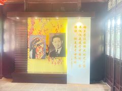 -梅园