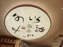 -蔡澜点心·粤菜(丽泽天街店)