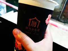 -厝内小眷村(天河南一路店)