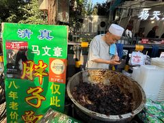 -马文章胖子甑糕(洒金桥店)