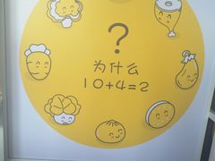 -真功夫(聚龙湾店)