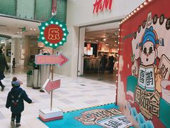 -鹏欣水游城