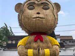 -云间粮仓